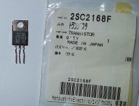 2SC2168 Sanken NPN 200V 2A transistor origineel Panasonic sparepart